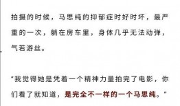 最新爆料抑郁症的电影,揭秘抑郁症患者的电影纪实