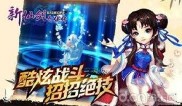 仙剑奇侠传最新爆料