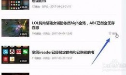 如何在微头条发爆料视频,微头条爆料视频发布指南